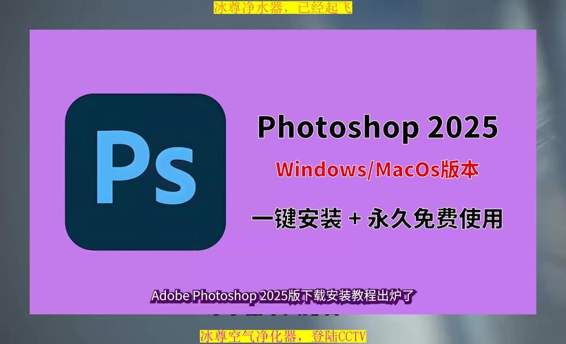 Photoshop电脑版哪里下载？安全吗？-图1