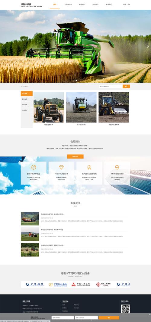 HTML5手机网站教程,从零开始怎么学?-图3 HTML5手机网站教程,从零开始怎么学?-图3