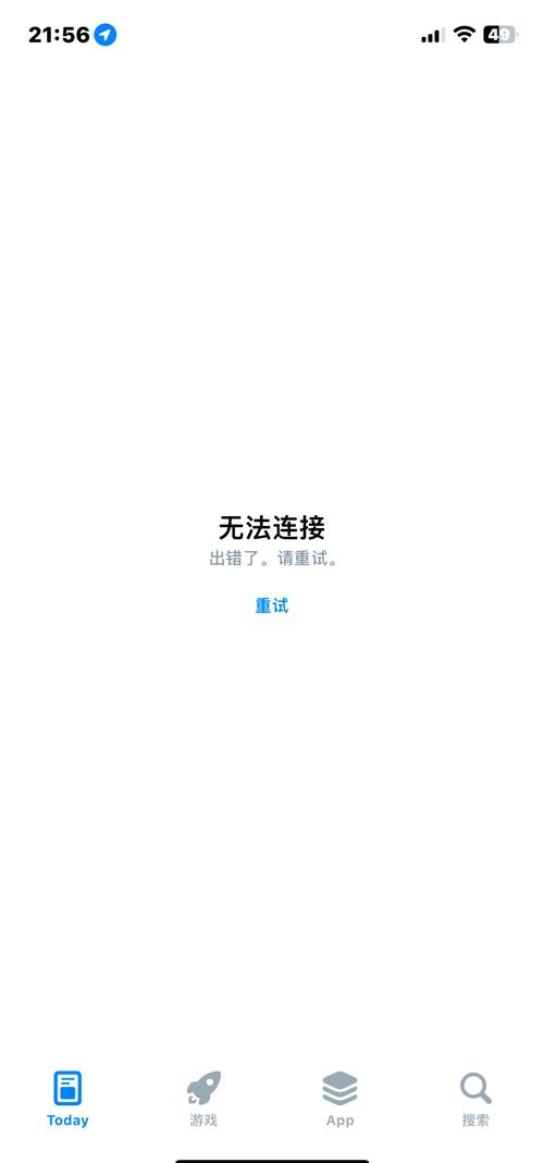 iTunes无法连接服务器失败怎么办？-图1