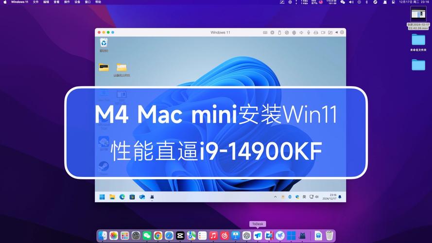 苹果电脑为何要装Windows系统？-图2