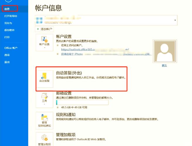 Outlook2007删除服务器邮件后如何找回？-图2