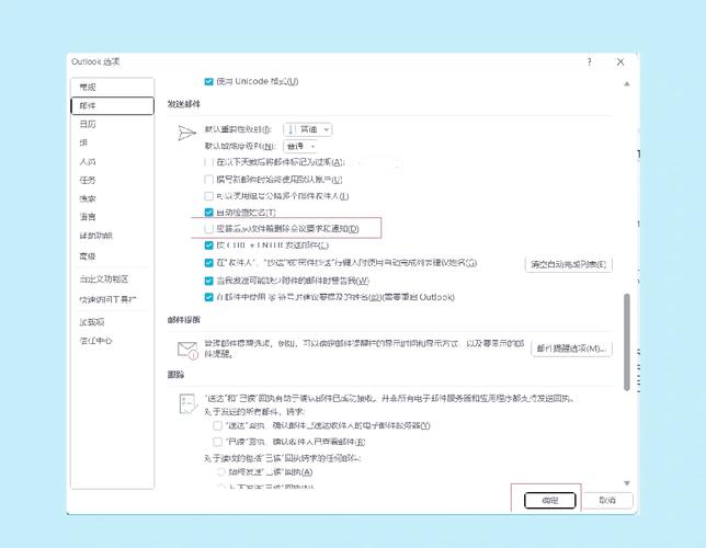 Outlook2007删除服务器邮件后如何找回？-图1