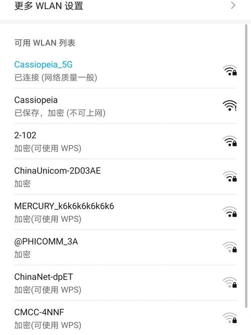手机WiFi能上网,电脑为何不能?-图2 手机WiFi能上网,电脑为何不能?-图2