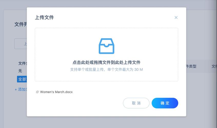 c winform 上传文件到服务器-图1 c winform 上传文件到服务器-图1