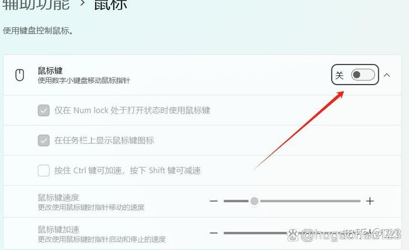 数字键盘失灵？数字键打不出数字怎么办？-图3