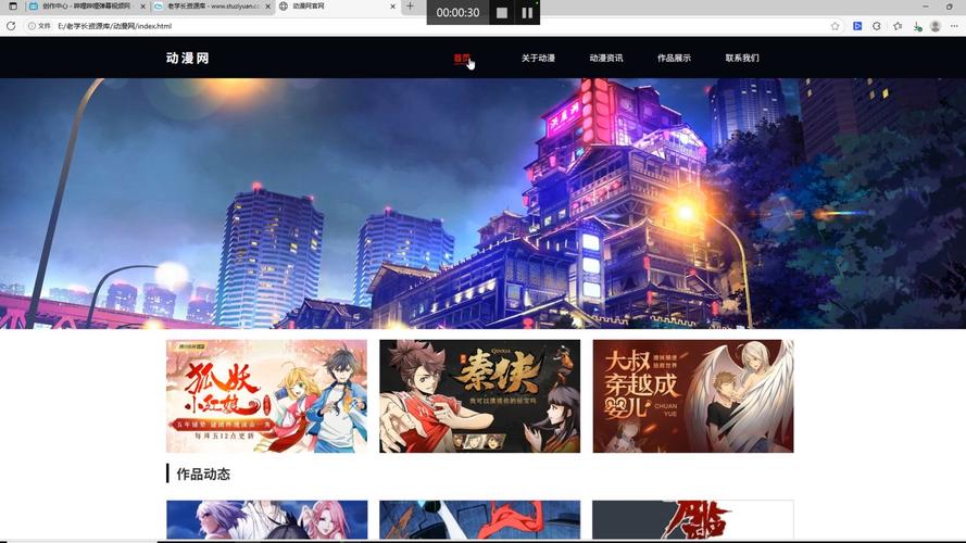 flashfxp上传了网站-图3