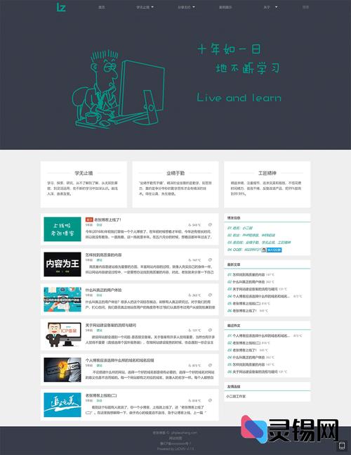 ThinkPHP开发网站的优势与适用场景是什么？-图2