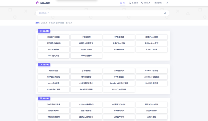 ThinkPHP开发网站的优势与适用场景是什么？-图3