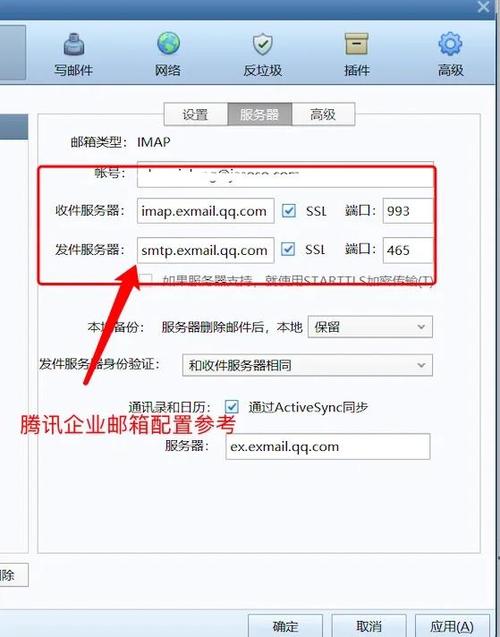 Outlook邮箱POP服务器地址是什么?-图2 Outlook邮箱POP服务器地址是什么?-图2
