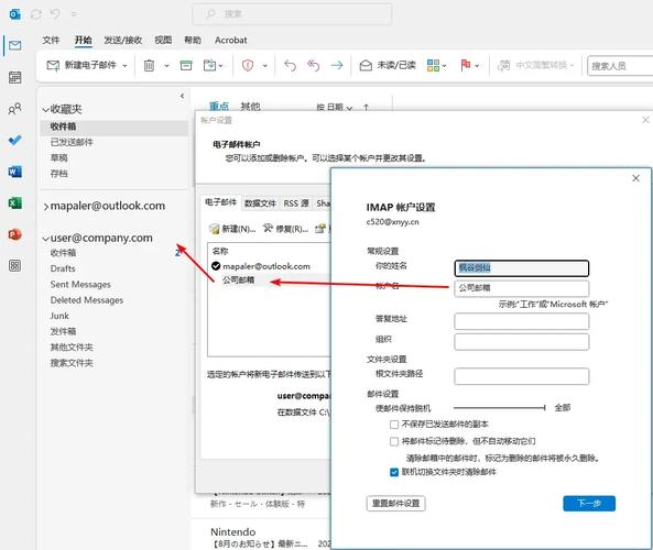 Outlook邮箱POP服务器地址是什么?-图1 Outlook邮箱POP服务器地址是什么?-图1