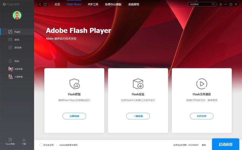 Flash网站banner如何制作？-图1