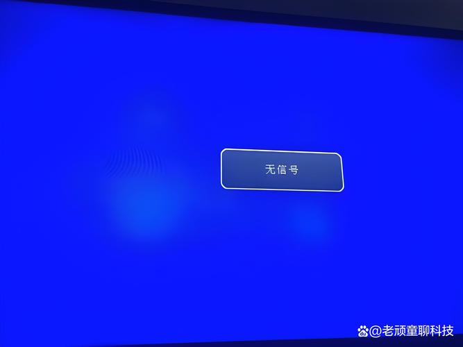 电脑开机显示器无信号怎么办？-图1