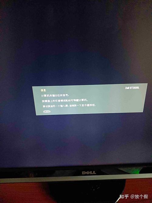 电脑开机显示器无信号怎么办？-图3