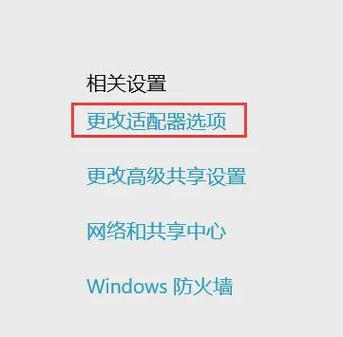 win10电脑如何连接wifi-图3