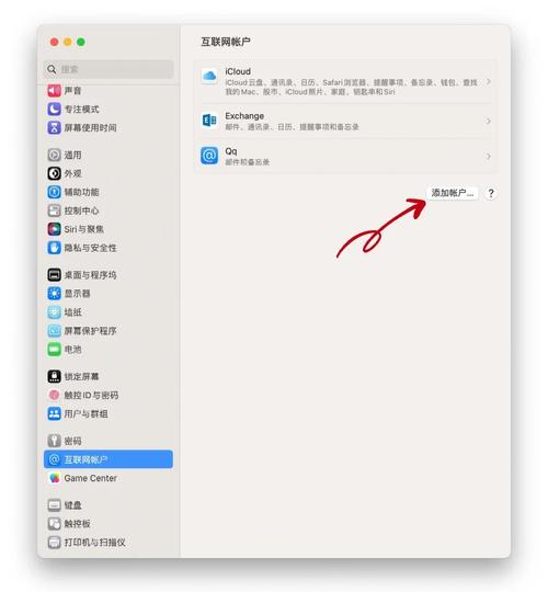Foxmail换电脑如何同步邮件数据？-图1