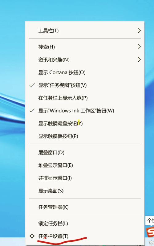 任务栏异常如何恢复原状？-图1