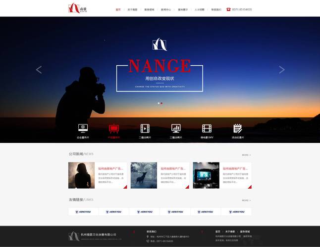 Bootstrap网站模板如何快速搭建？-图2