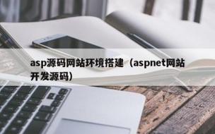 ASP.NET网站开发有何核心优势？-图3