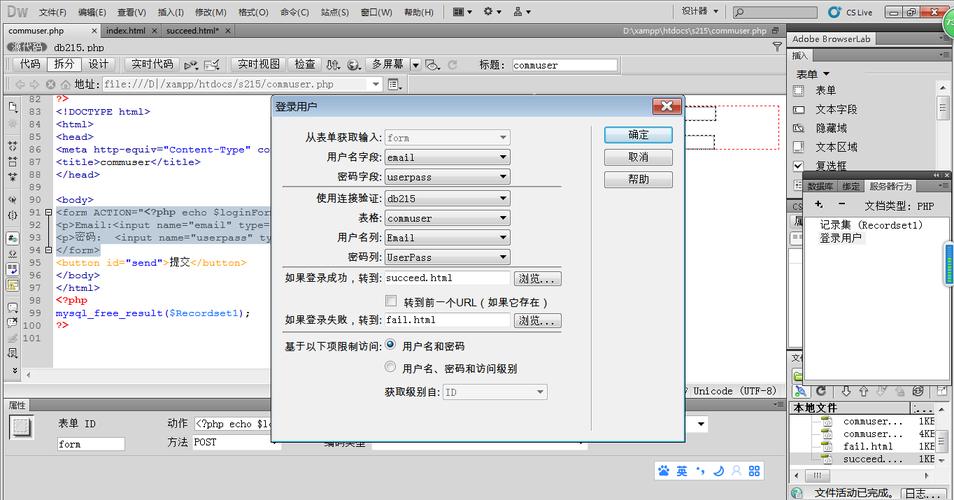 Dreamweaver站点测试服务器如何配置?-图1 Dreamweaver站点测试服务器如何配置?-图1