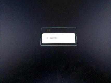 电脑无视频输入就休眠？咋解决？-图3