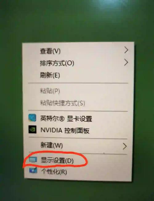 电脑屏幕旋转90度如何调回正常?-图1 电脑屏幕旋转90度如何调回正常?-图1