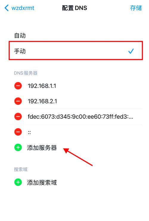 手机能连WiFi，电脑为何连不上？-图1