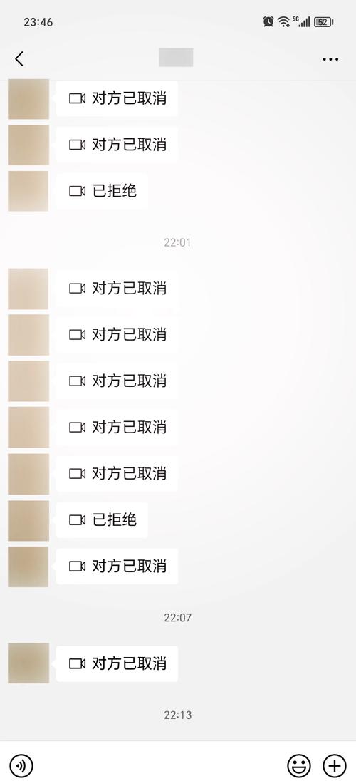 电脑QQ语音对方为何听不到我的声音？-图1