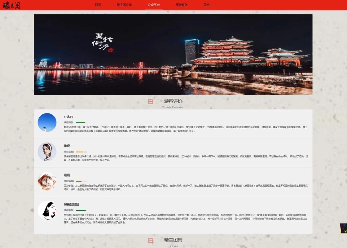 网站建设与网页设计案例教程如何学透？-图3