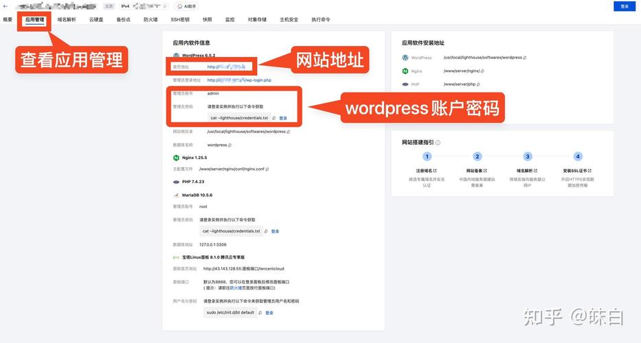 WordPress网站搭建难不难？-图2
