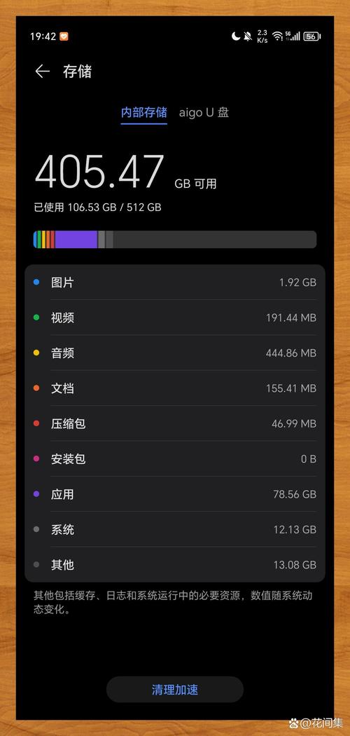 手机连电脑USB不识别，咋解决？-图2