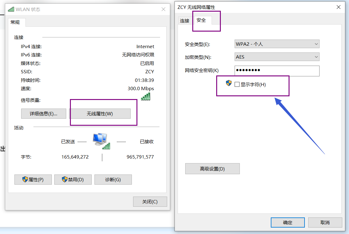 电脑没WiFi密码,怎么连网络?-图1 电脑没WiFi密码,怎么连网络?-图1
