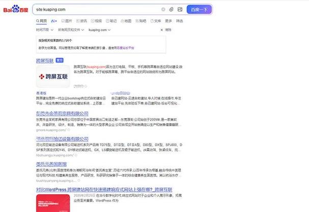 如何让网站被百度快速收录？-图3