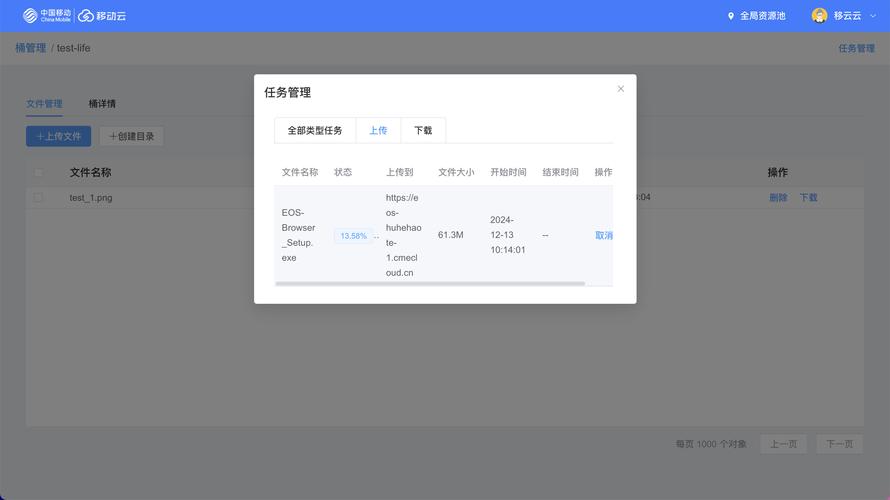 Android如何上传文件到PHP服务器？-图3