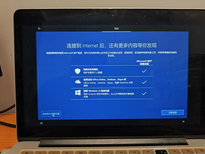苹果电脑如何切换Windows系统？-图3