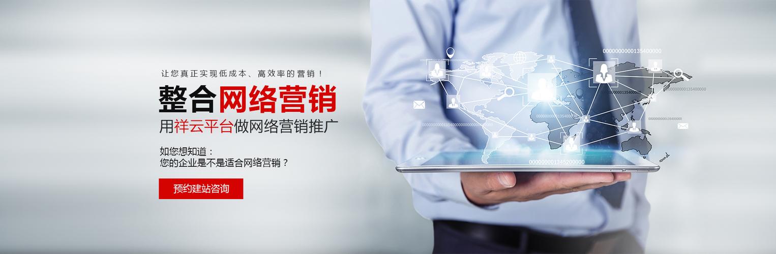 佛山网站建设与网络推广如何协同增效?-图1 佛山网站建设与网络推广如何协同增效?-图1