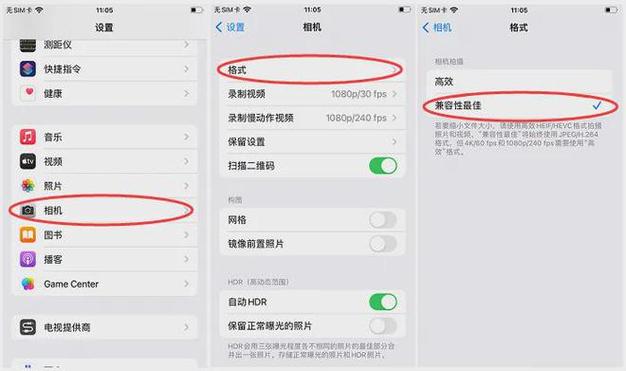 iPhone照片传电脑,怎么操作最简单?-图2 iPhone照片传电脑,怎么操作最简单?-图2