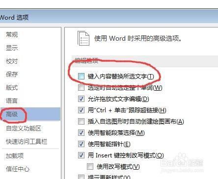 笔记本无鼠标如何复制粘贴?-图3 笔记本无鼠标如何复制粘贴?-图3