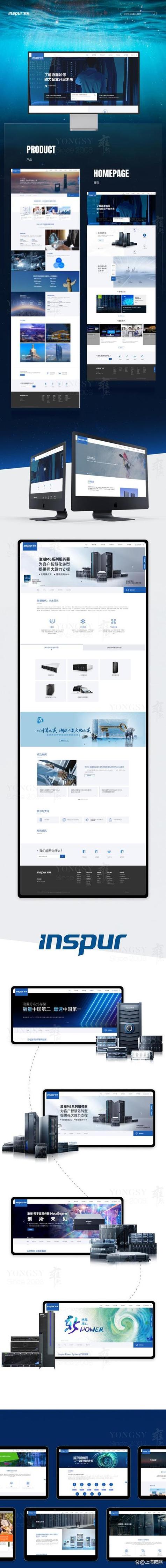 上海网站建设与制作有何核心差异?-图2 上海网站建设与制作有何核心差异?-图2