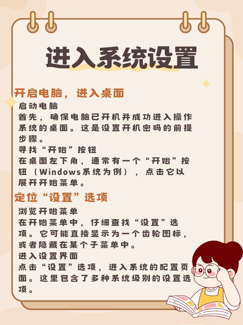 Win10开机密码怎么取消?-图2 Win10开机密码怎么取消?-图2