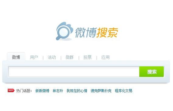 各大搜索引擎登录入口在哪？-图2