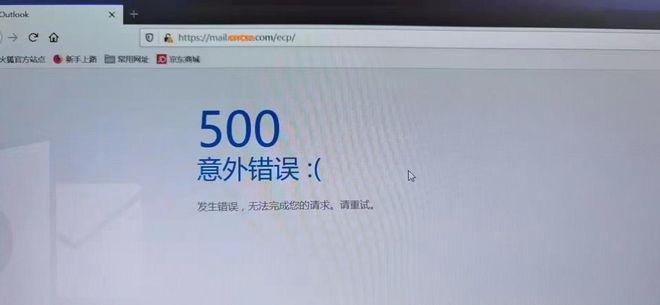 ASPX 500错误是什么原因导致的？-图1
