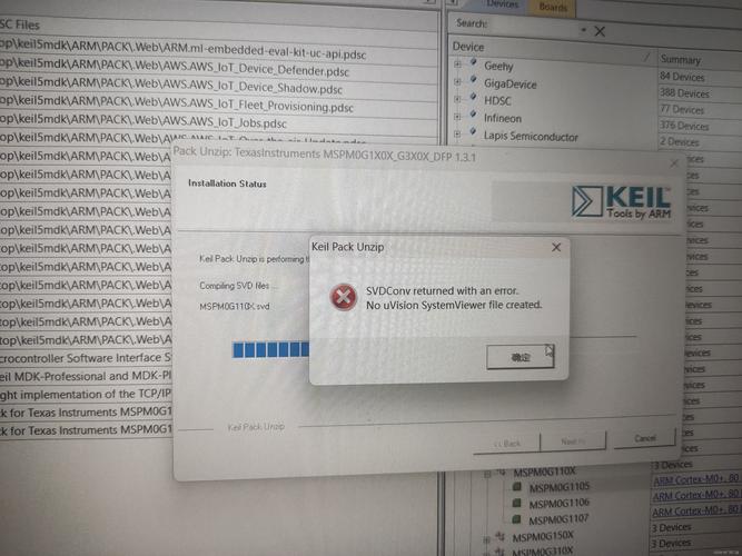 ASPX 500错误是什么原因导致的？-图3