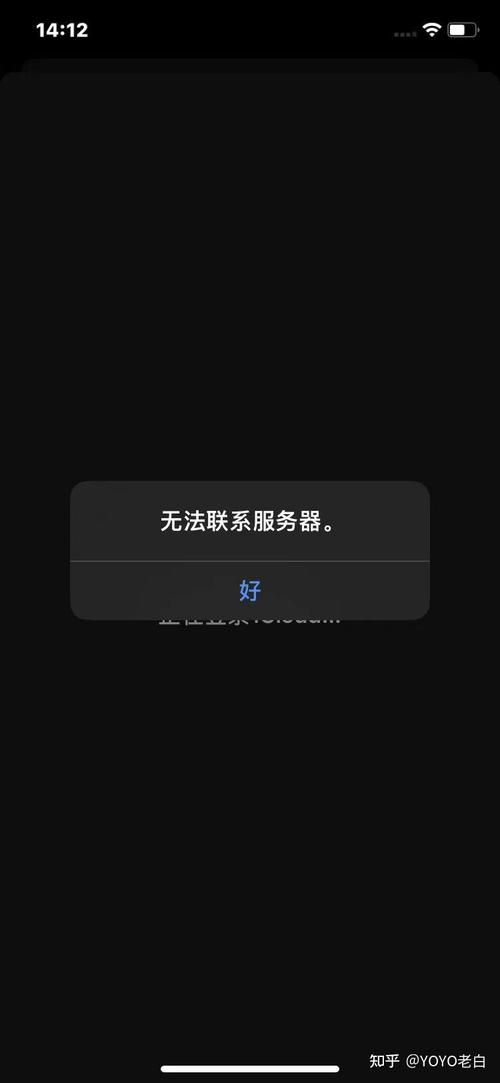 Filezilla无法连接服务器怎么办？-图3