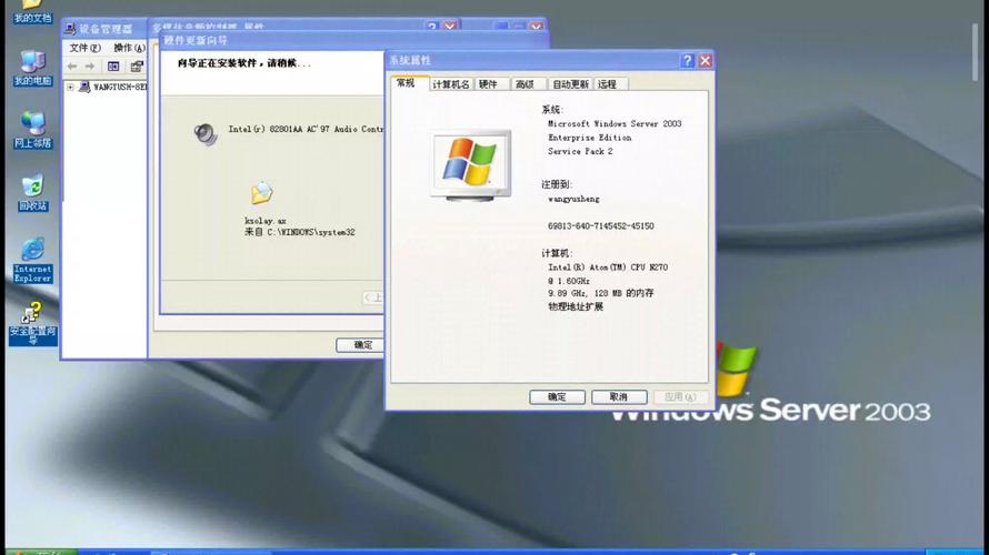 Windows HTTP代理服务器如何搭建与配置？-图3