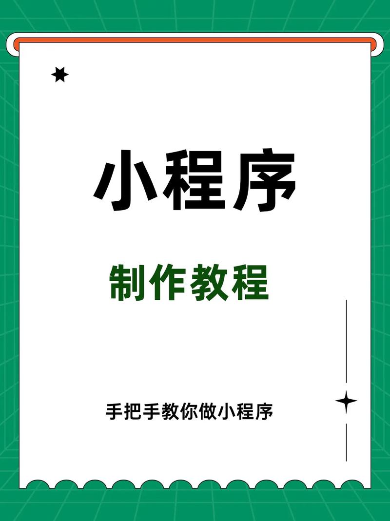 新手做网站，最简单的制作方法是什么？-图2