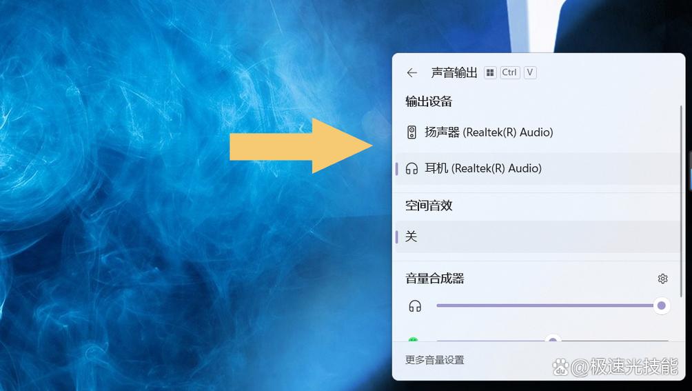 笔记本扬声器没声,咋办?-图3 笔记本扬声器没声,咋办?-图3