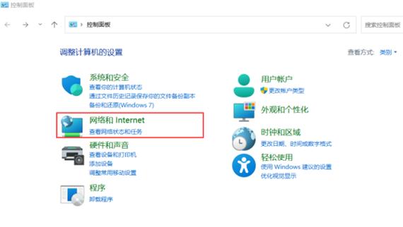 电脑连的WiFi密码忘了咋查看？-图3