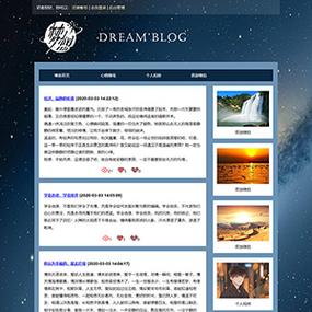 精美的PHP个人网站源码哪里下载？-图3