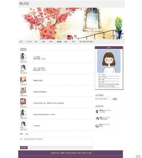 精美的PHP个人网站源码哪里下载?-图1 精美的PHP个人网站源码哪里下载?-图1