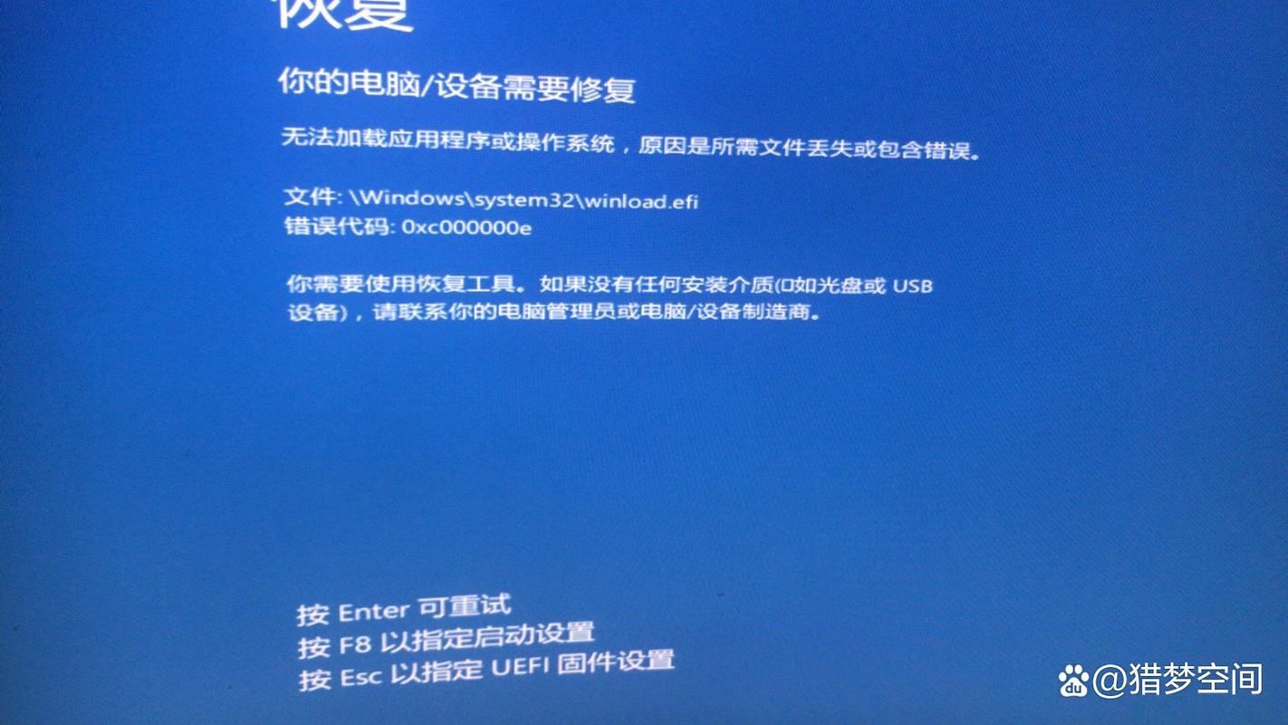 电脑开机Windows无法启动怎么办？-图2